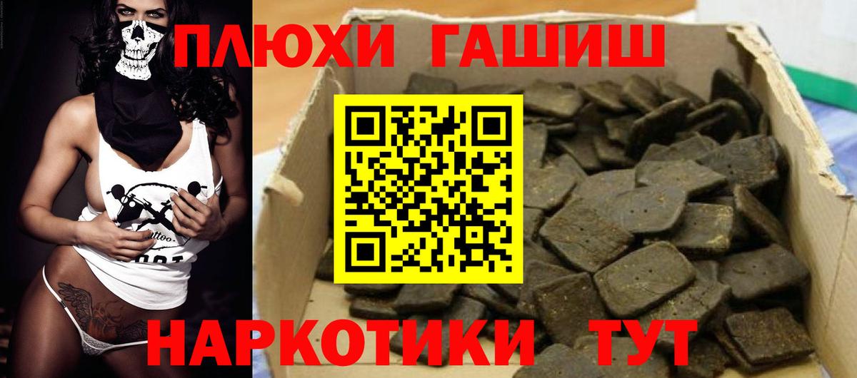 Метамфетамин Шадринск