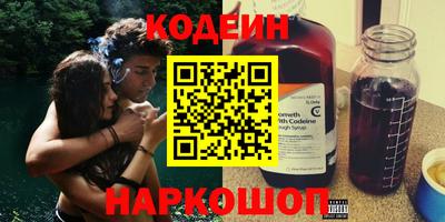мяу мяу мука Малгобек
