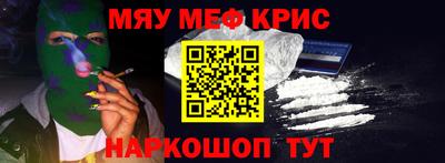 меф VHQ Мариинск