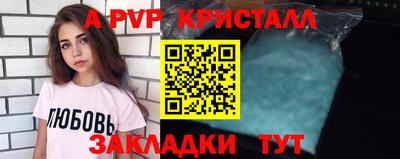 меф VHQ Мариинск