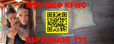 мяу мяу мука Малгобек