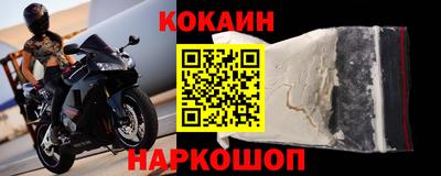 меф VHQ Мариинск