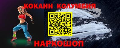 дистиллят марихуана Малоярославец