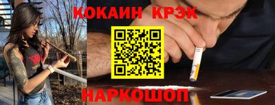 винт Железногорск