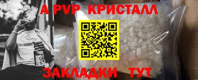 меф VHQ Мариинск