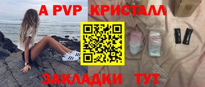соль ск Моздок