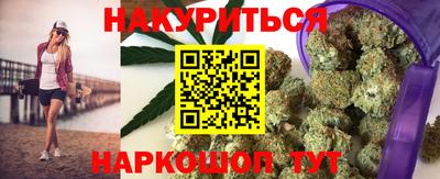 синтетический гашиш Железноводск