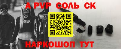 первитин Можайск
