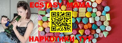 мяу мяу мука Малгобек