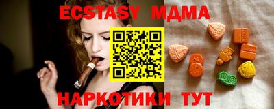 мяу мяу мука Малгобек