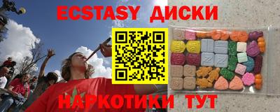 меф VHQ Мариинск