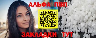 соль ск Моздок