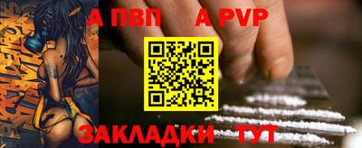 меф VHQ Мариинск