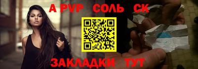 меф VHQ Мариинск