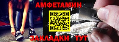 первитин Можайск