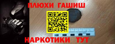 мяу мяу мука Малгобек