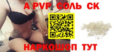 меф VHQ Мариинск