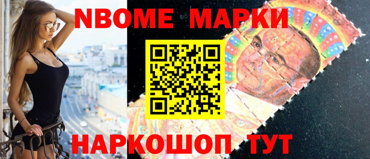 Шадринск  Гашиш  Alpha PVP СОЛЬ   ГАШИШ  Меф МЯУ МЯУ   Вход с VPN  МАРИХУАНА  Кетамин 