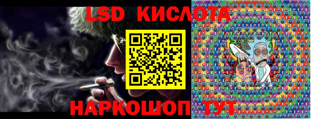 Наркотические марки 1,8мг  Наркотические марки  Шадринск  Наркотические марки 1,8мг  наркошоп  Вход с VPN 