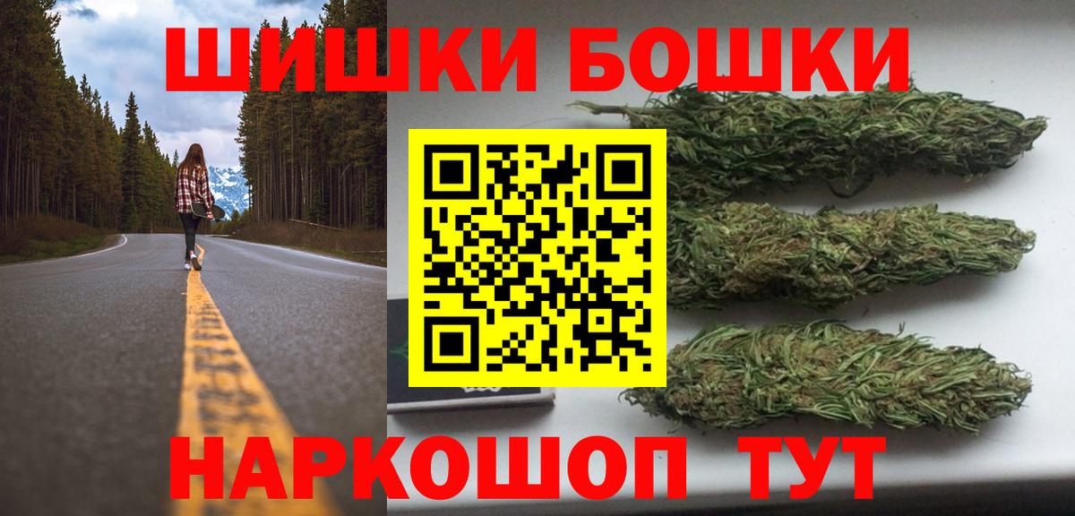 Конопля VHQ Шадринск